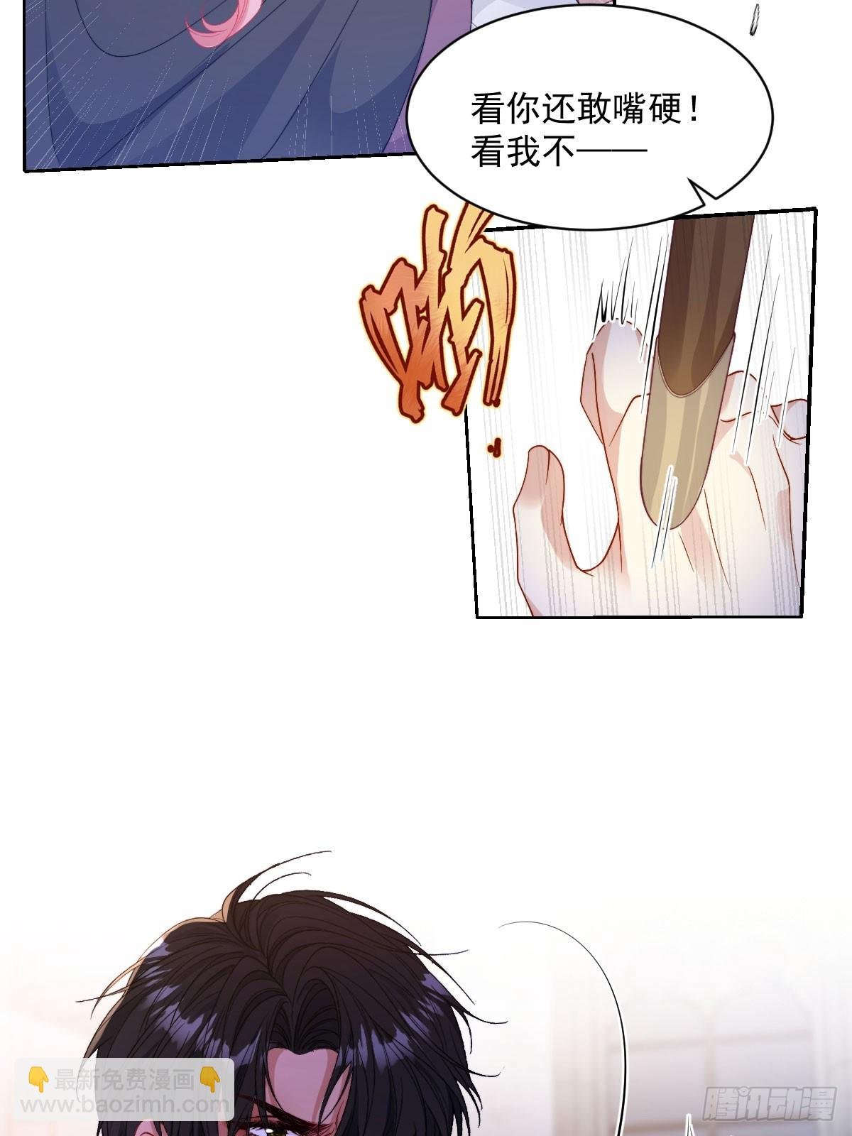 03 成功留在北境