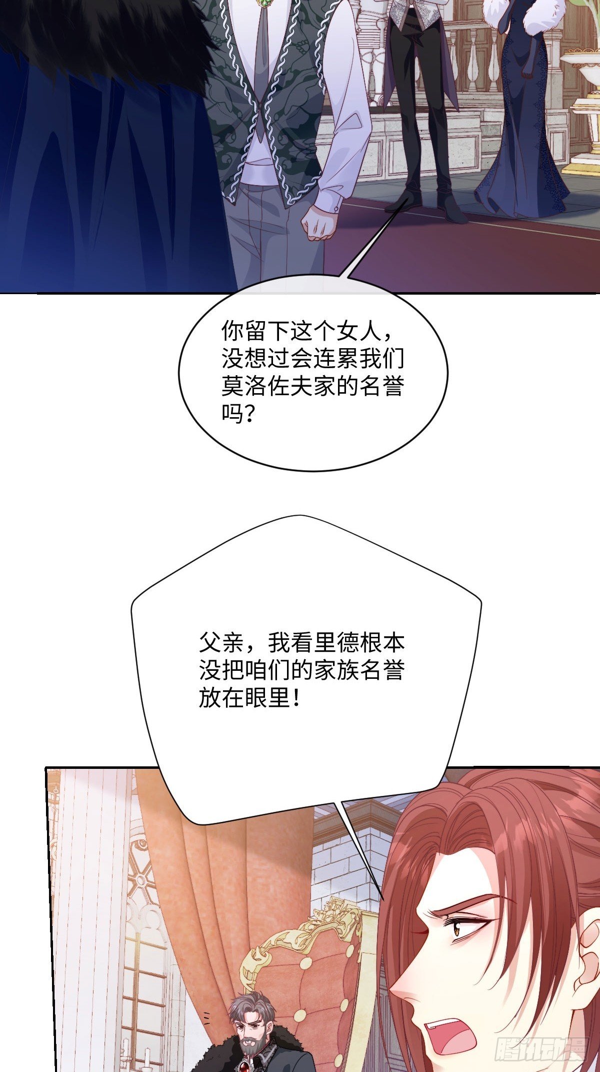 03 成功留在北境