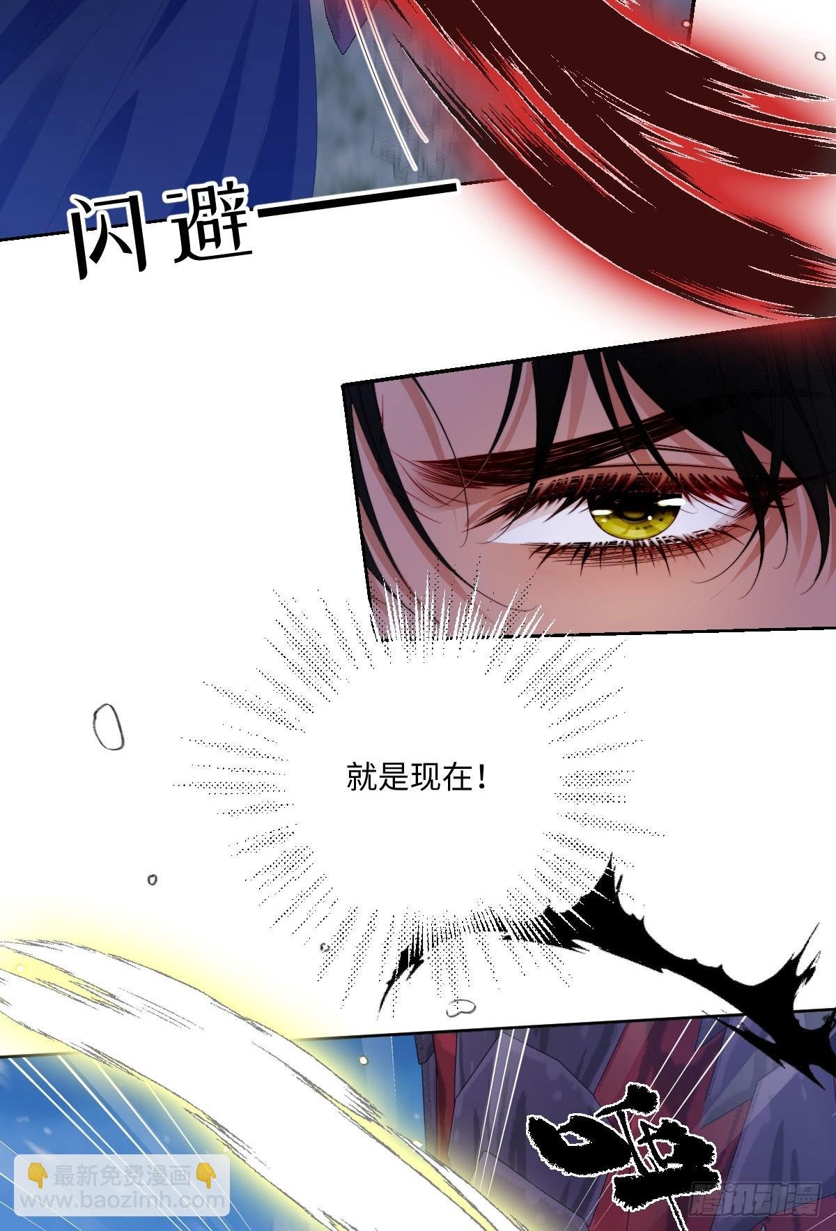 02 互不对眼