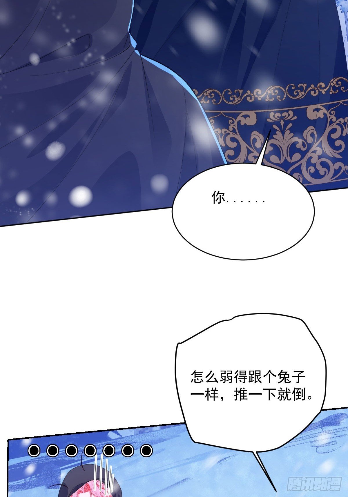 02 互不对眼