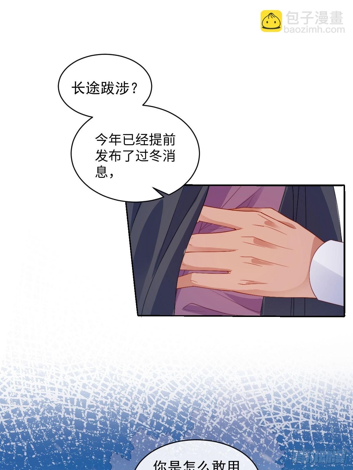 02 互不对眼
