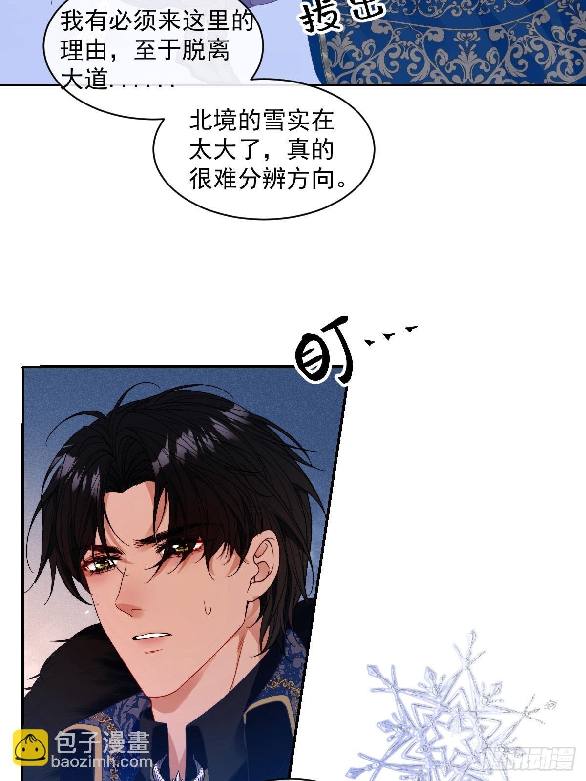 02 互不对眼