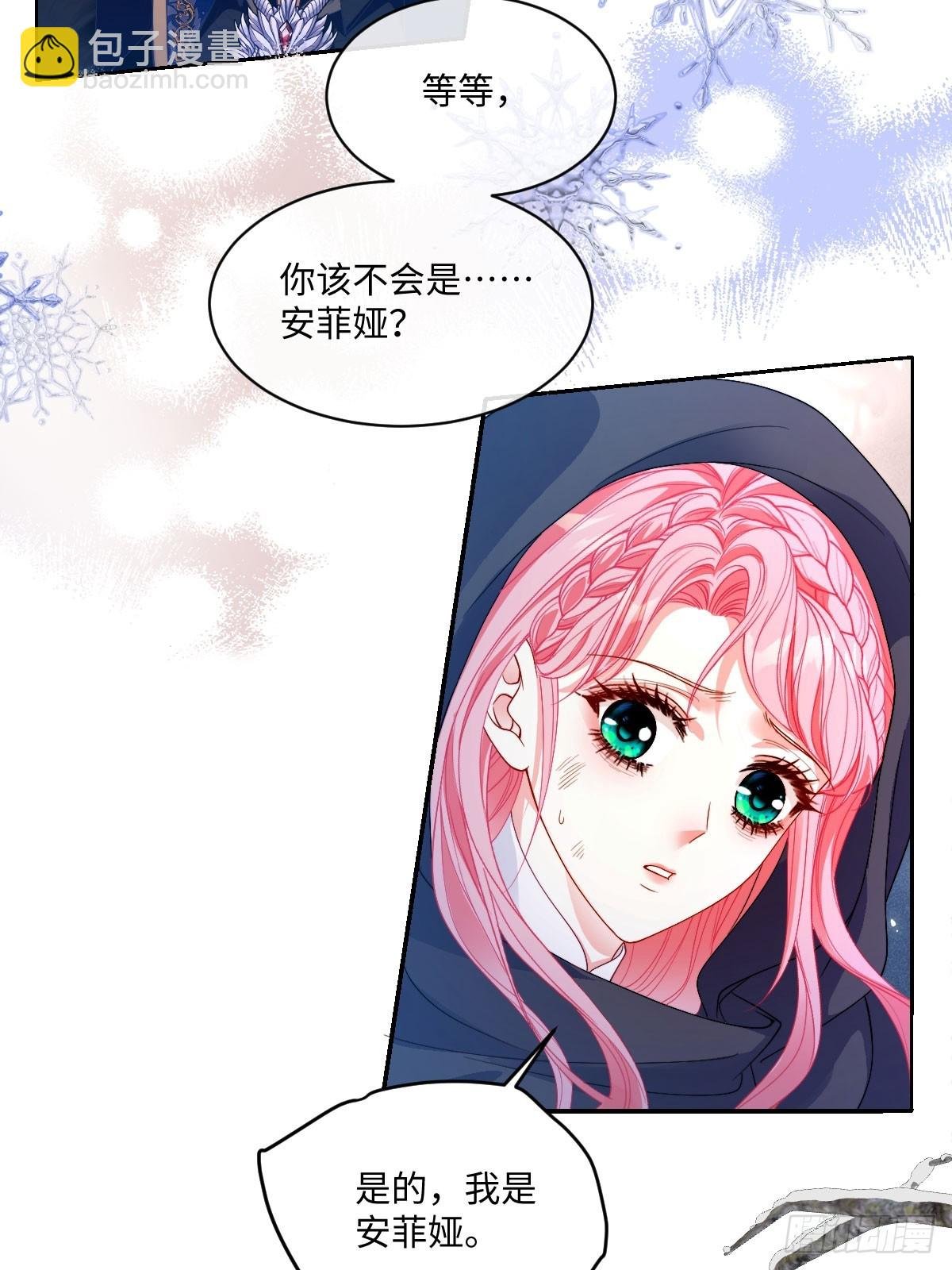 02 互不对眼