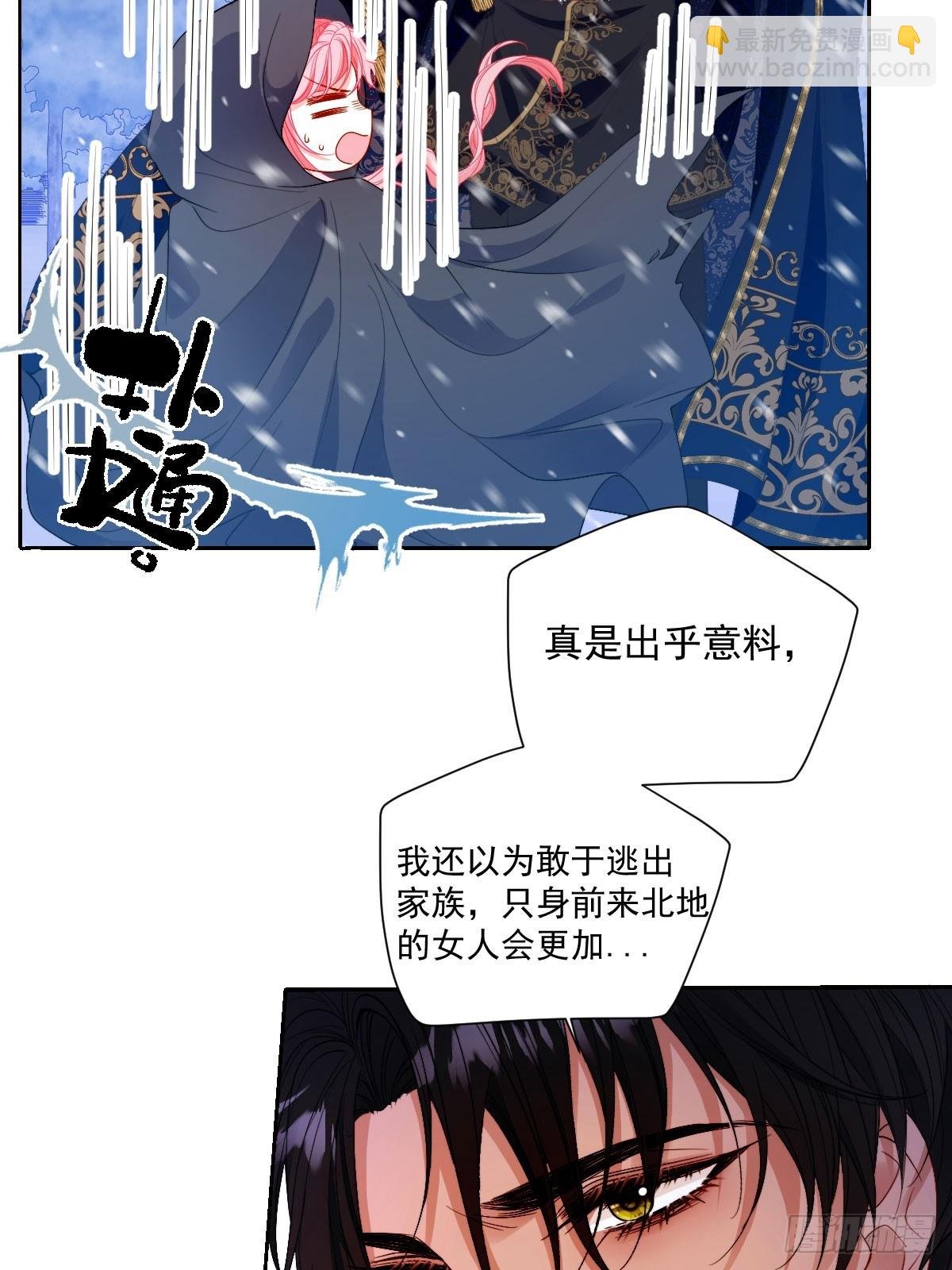 02 互不对眼