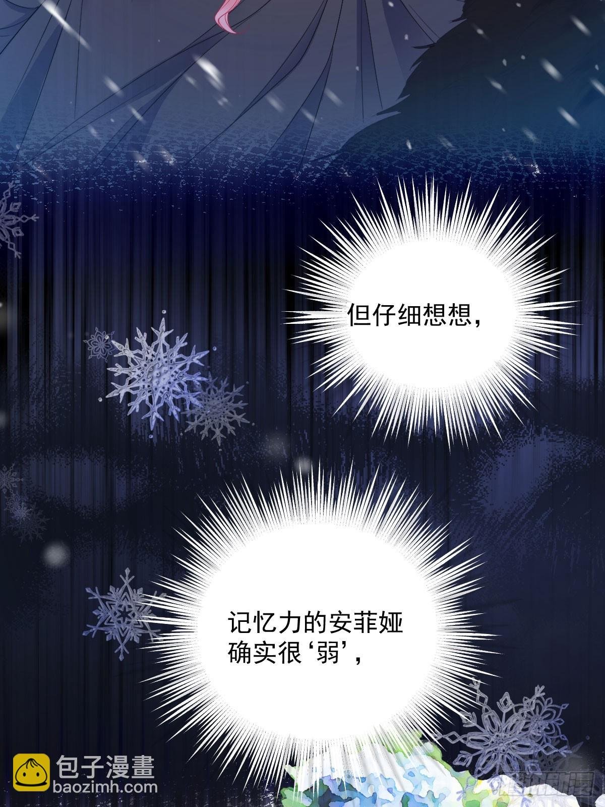 02 互不对眼