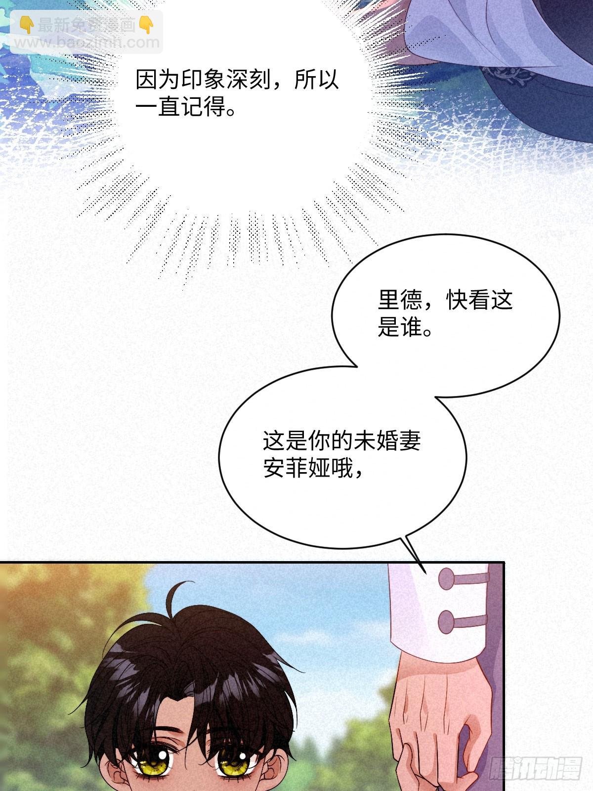 02 互不对眼
