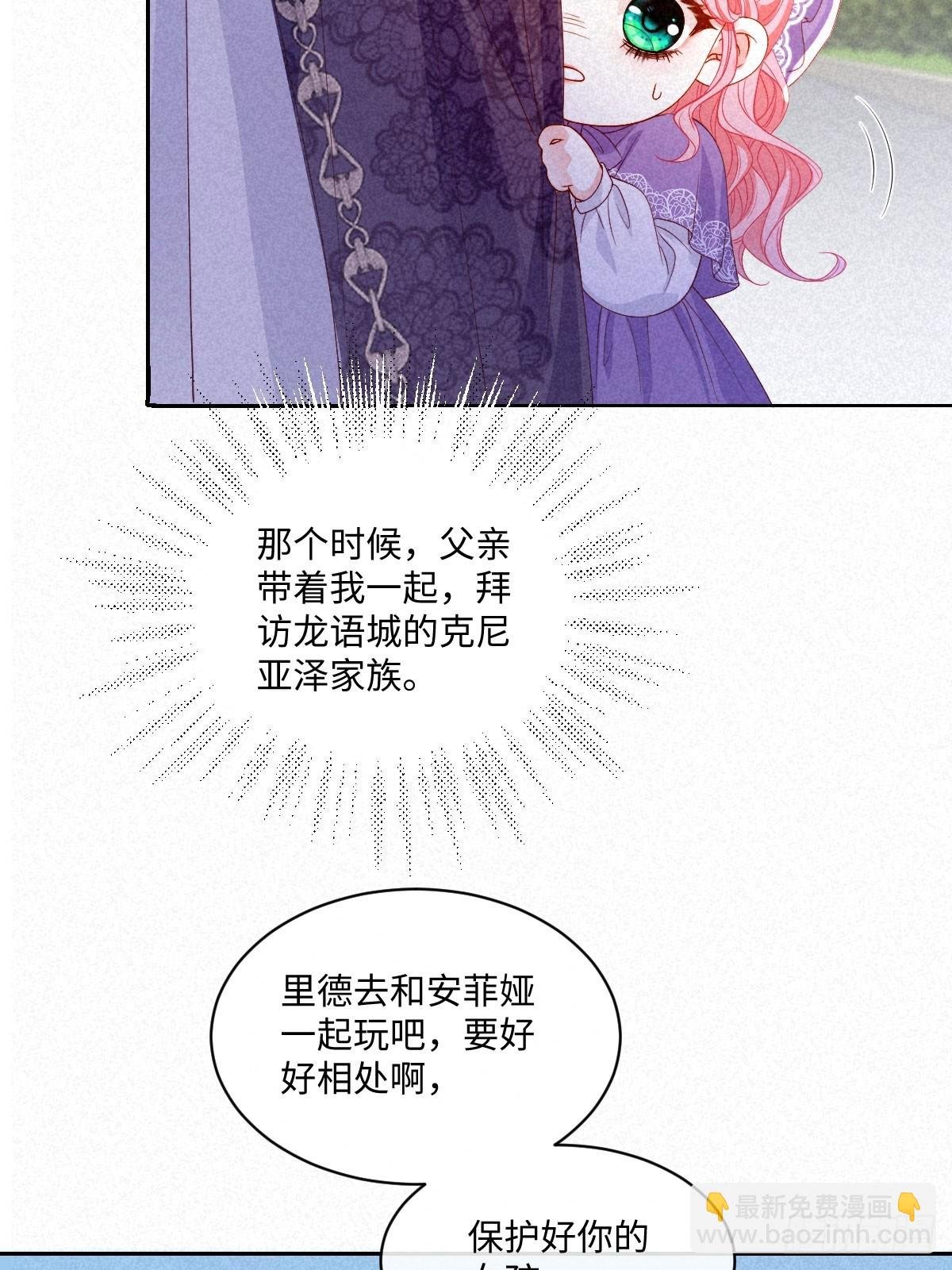 02 互不对眼