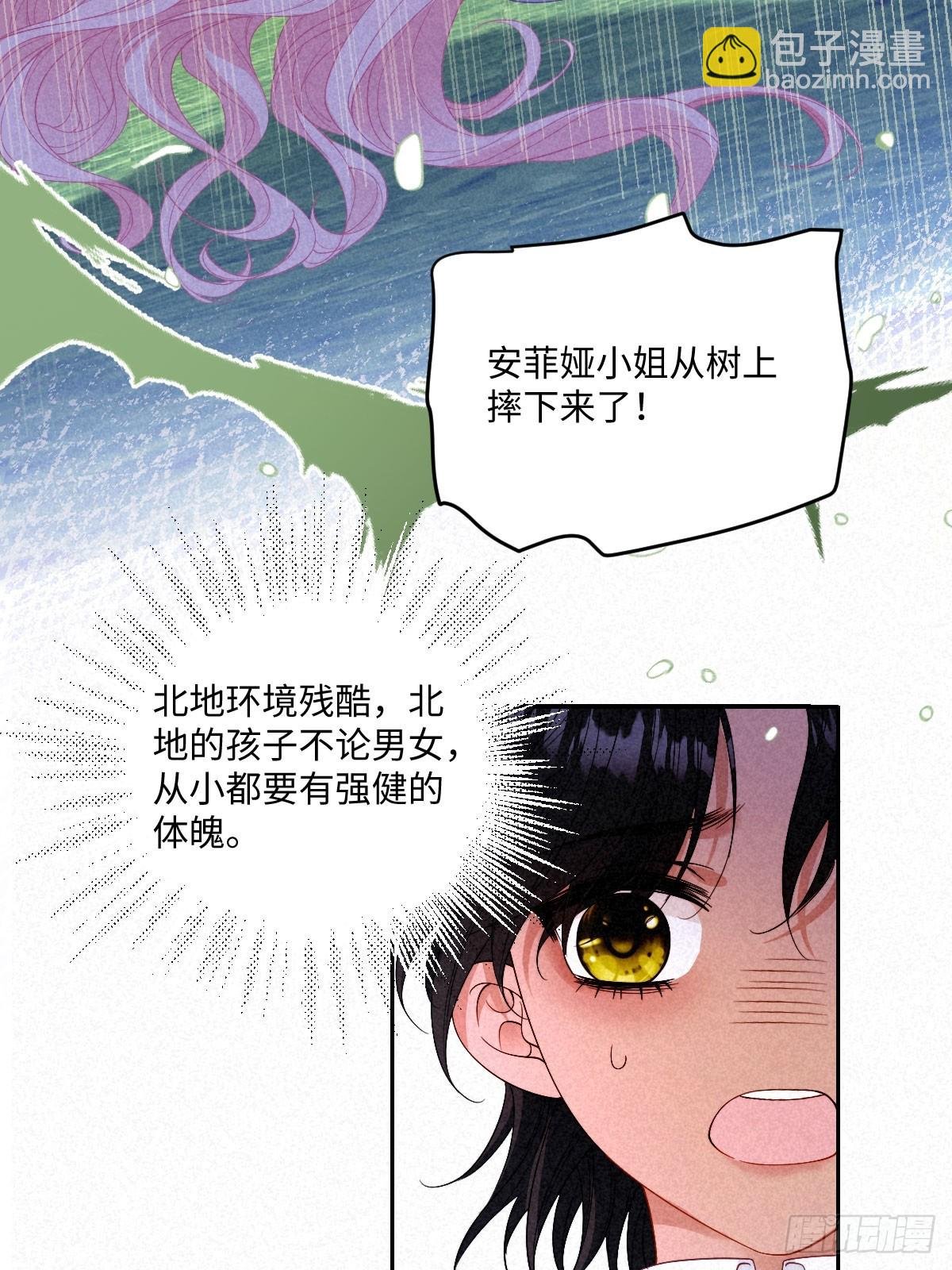 02 互不对眼