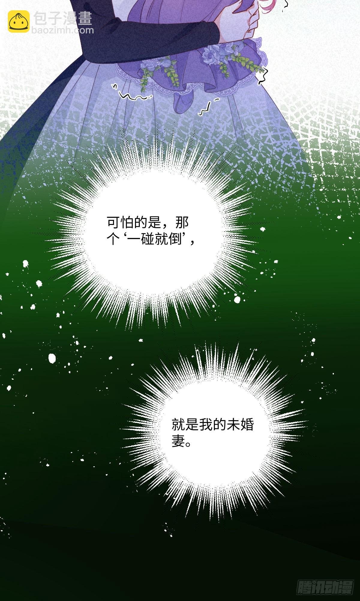 02 互不对眼