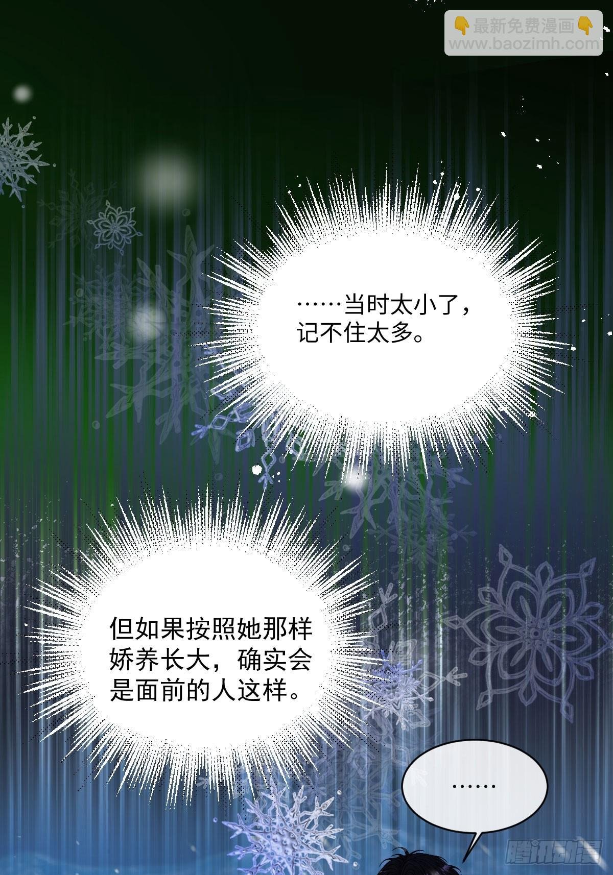 02 互不对眼