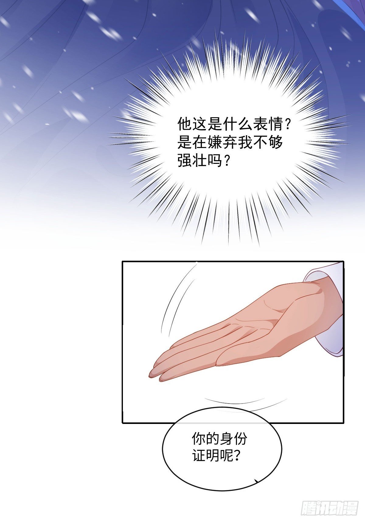 02 互不对眼