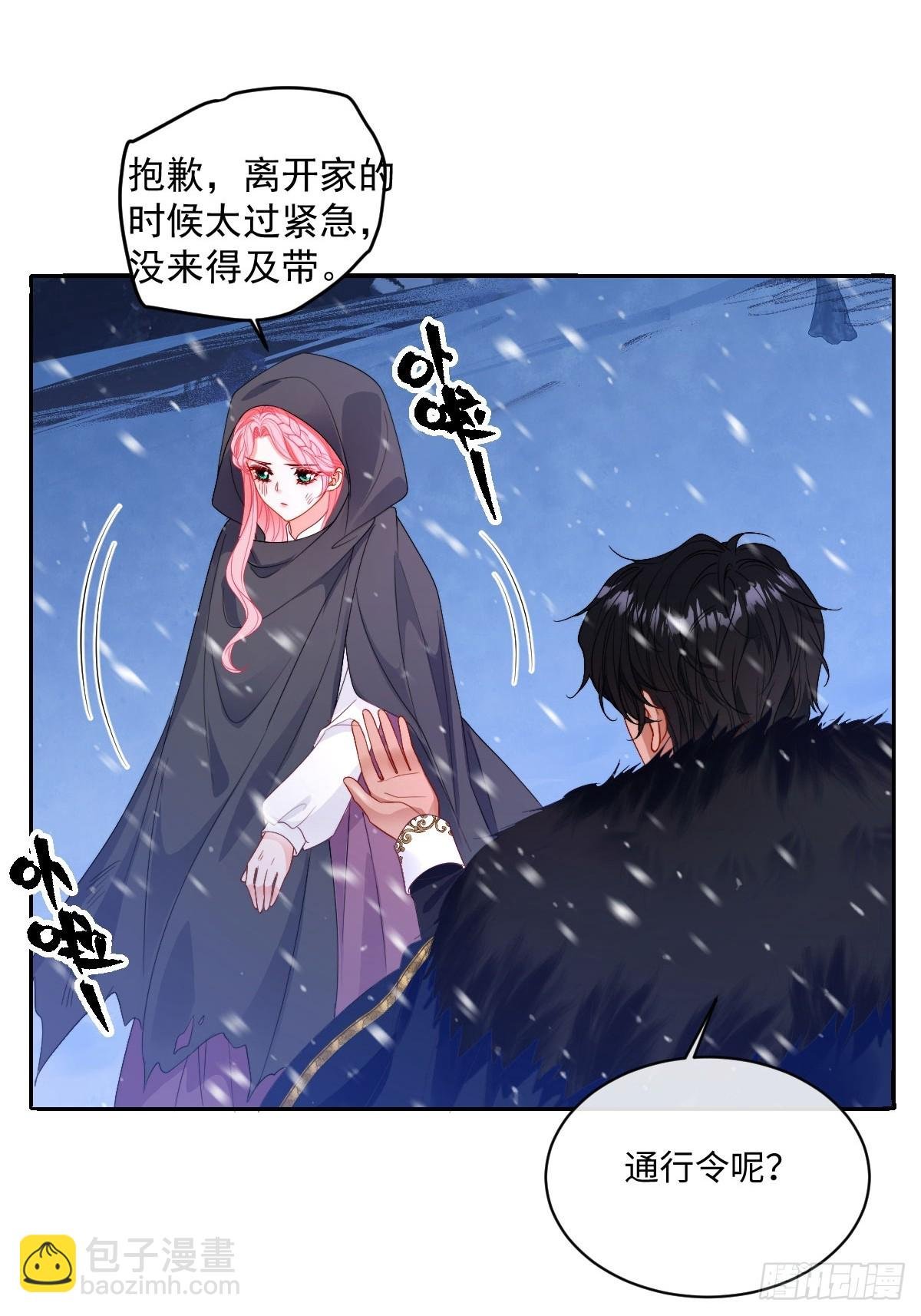 02 互不对眼