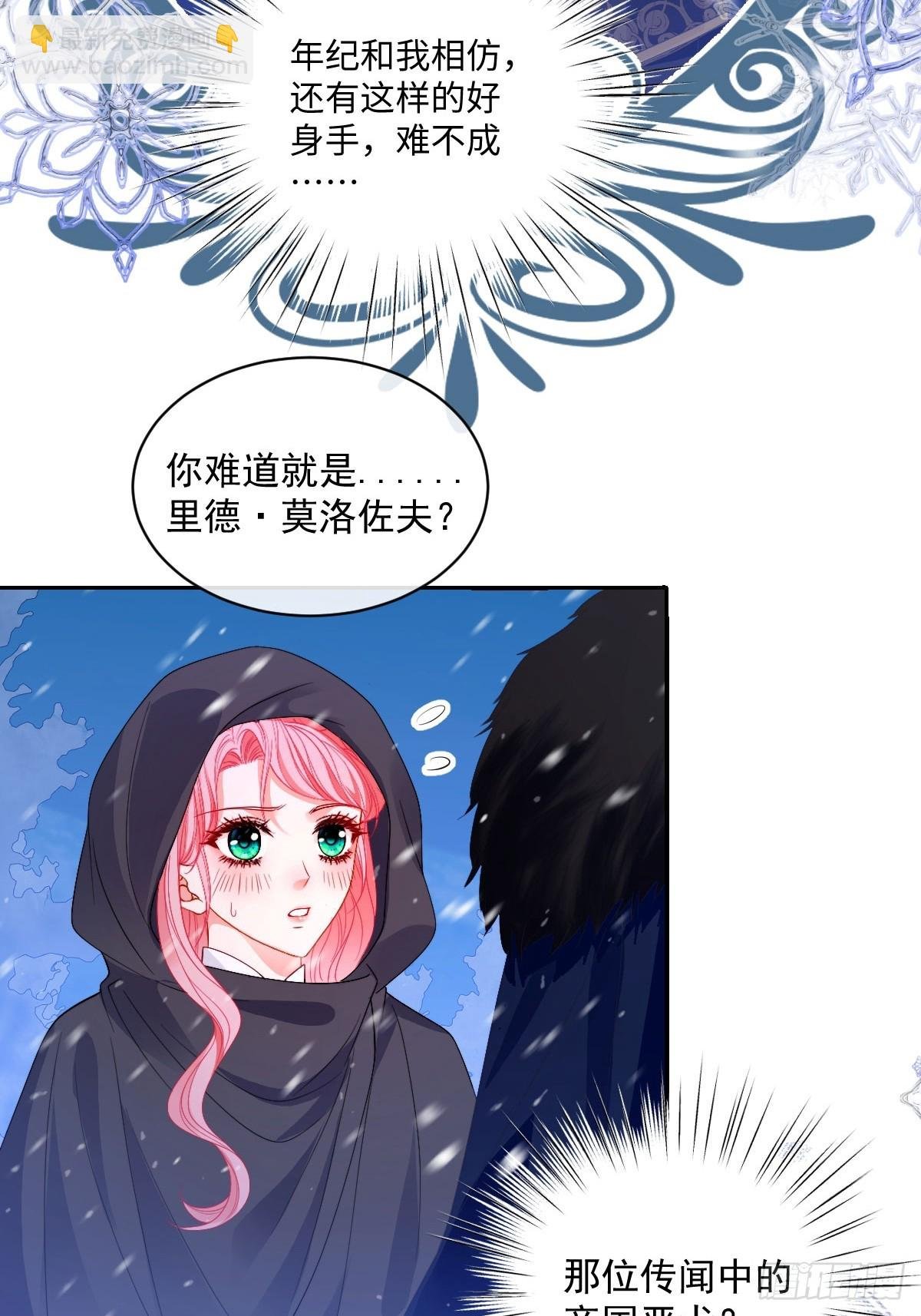 02 互不对眼