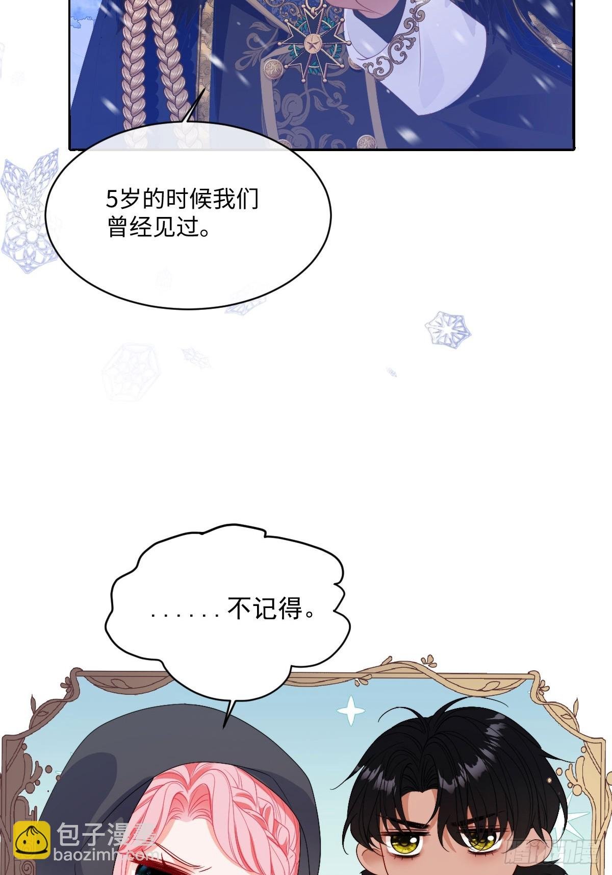 02 互不对眼