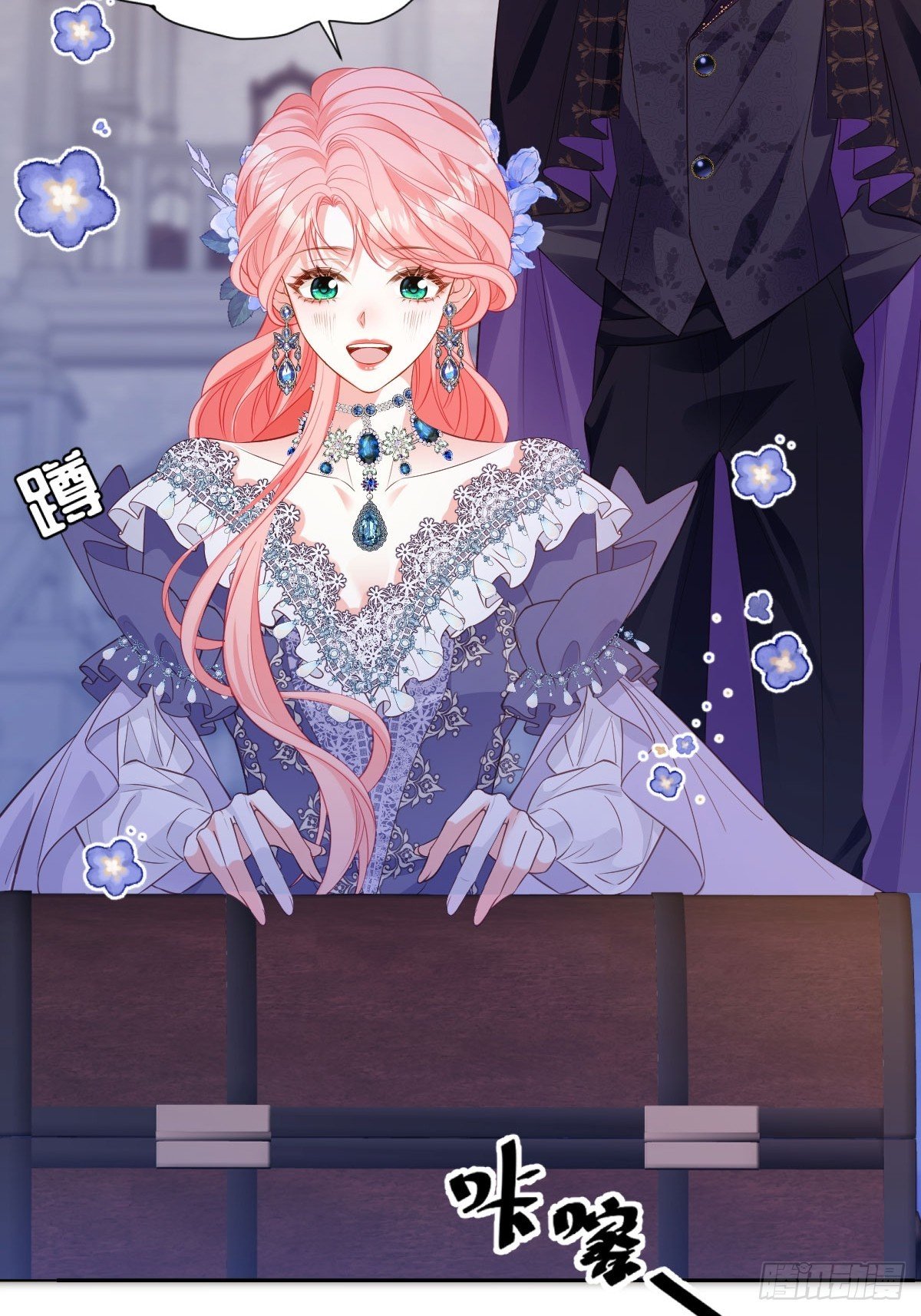 18 去抓我的未婚妻