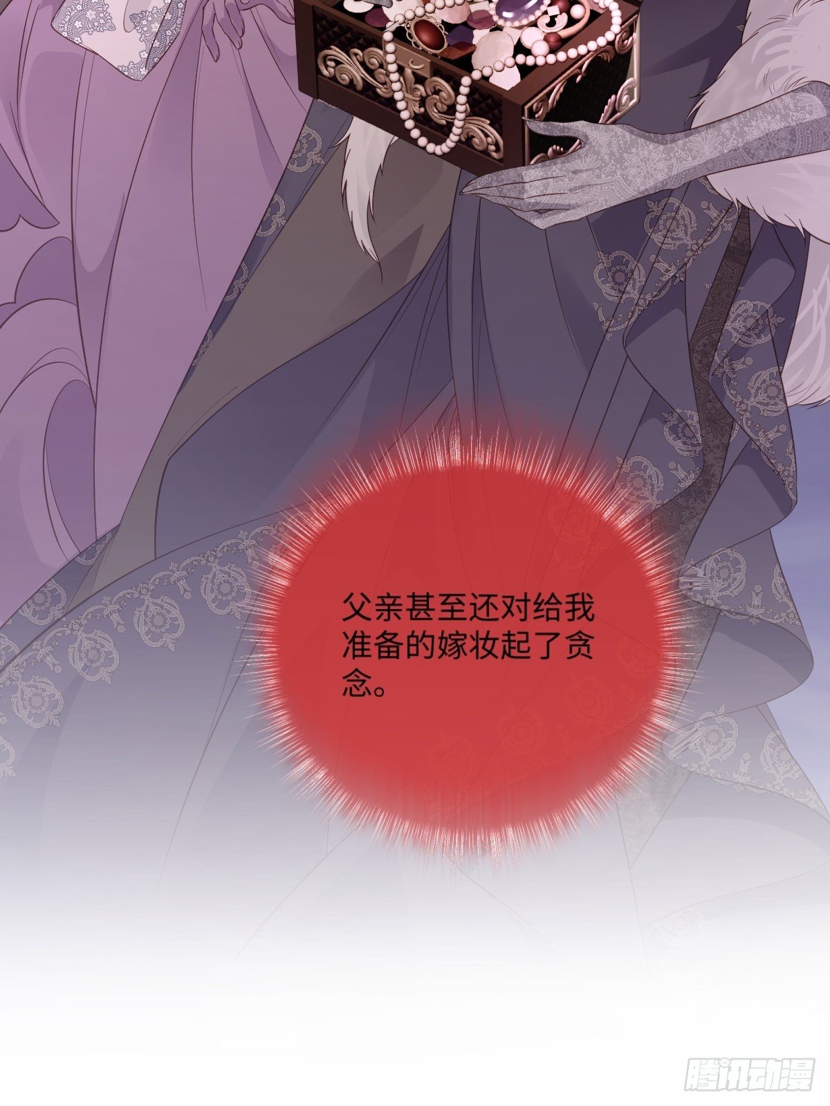 18 去抓我的未婚妻