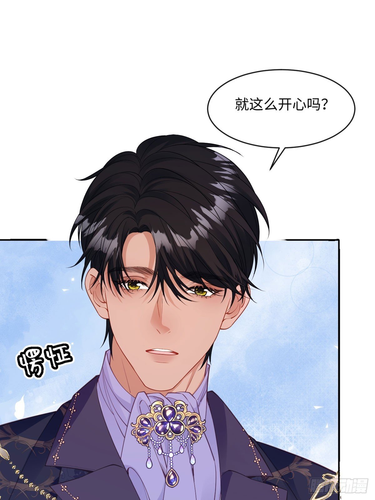 18 去抓我的未婚妻