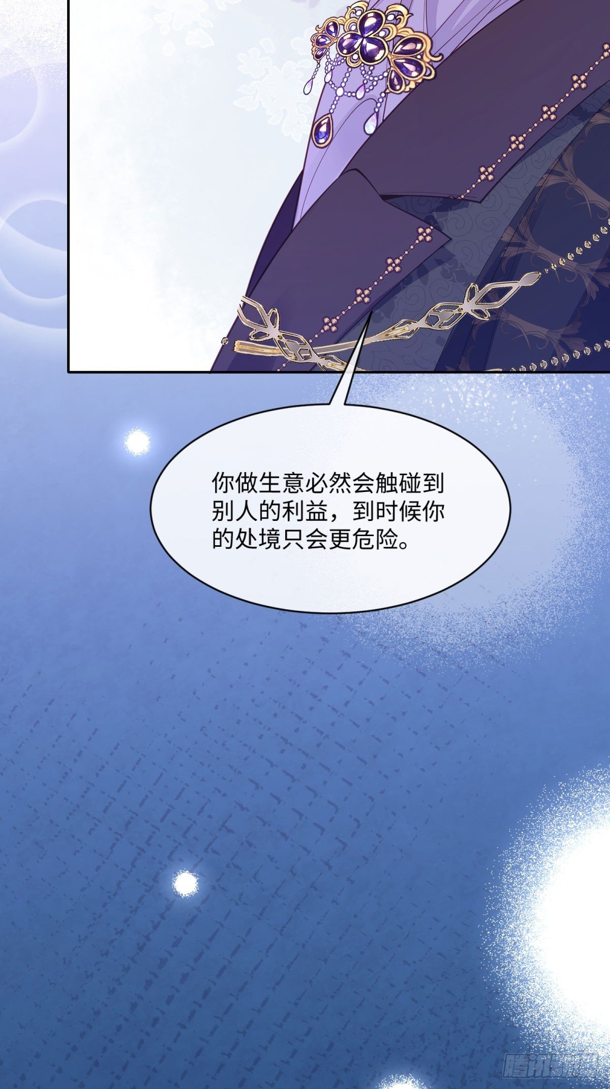 18 去抓我的未婚妻