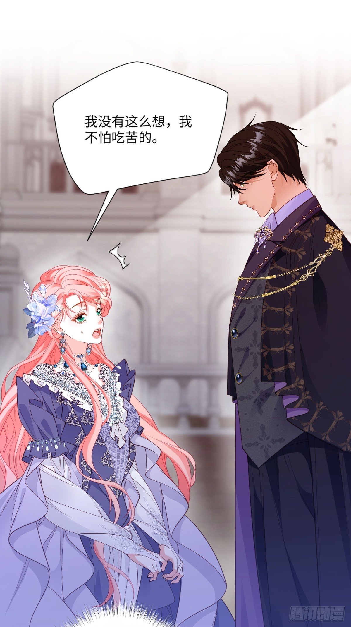 18 去抓我的未婚妻