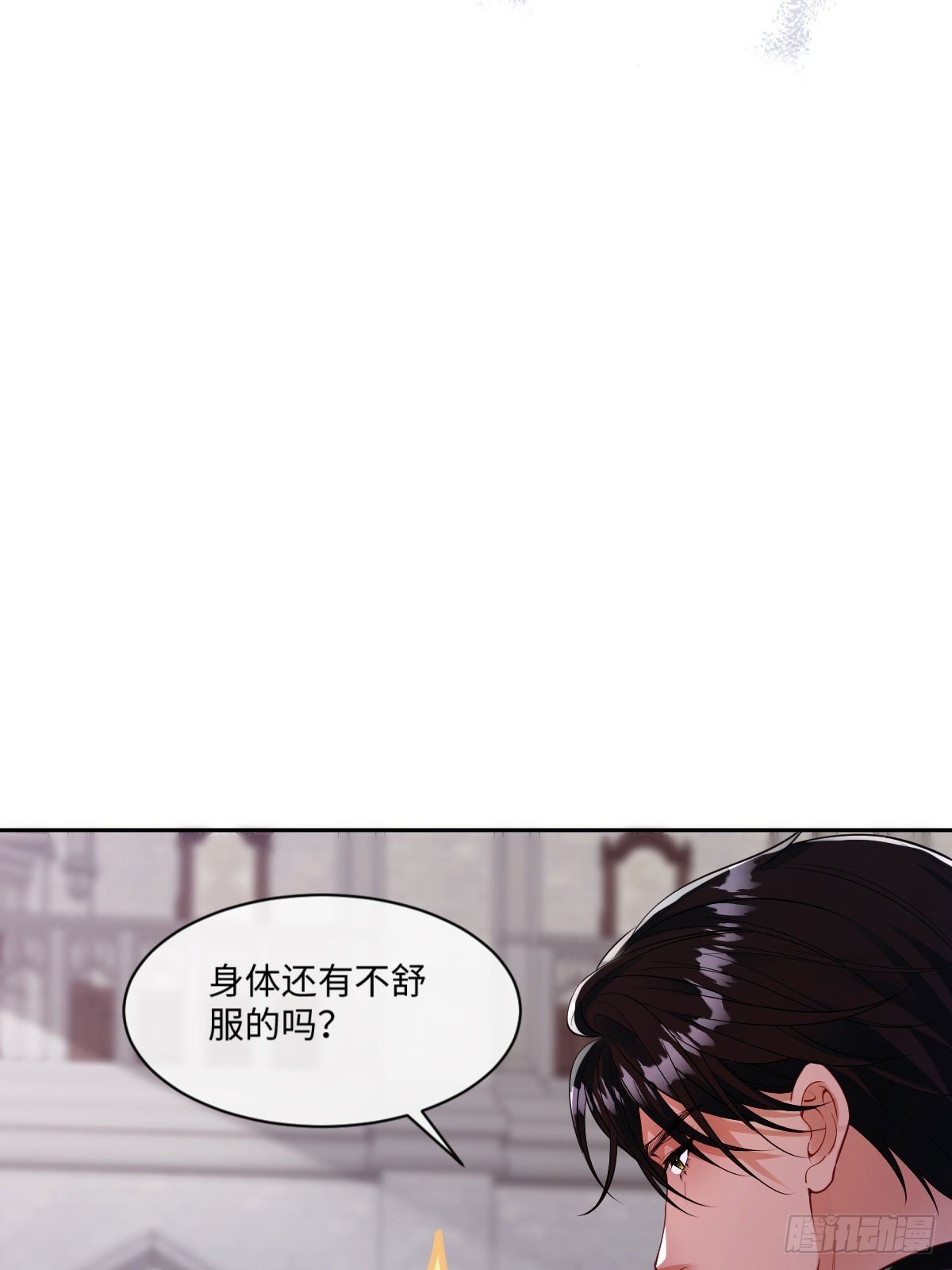 18 去抓我的未婚妻