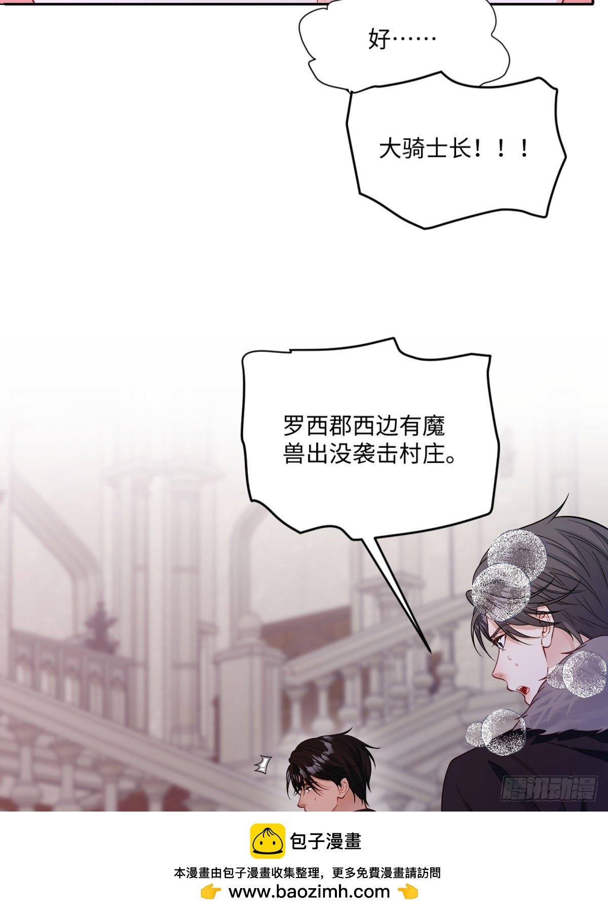 18 去抓我的未婚妻