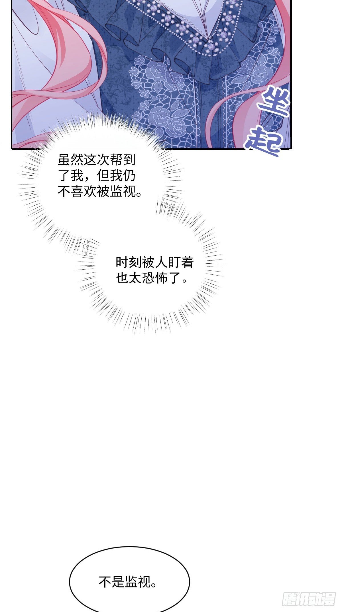 17 只要我心里有你？