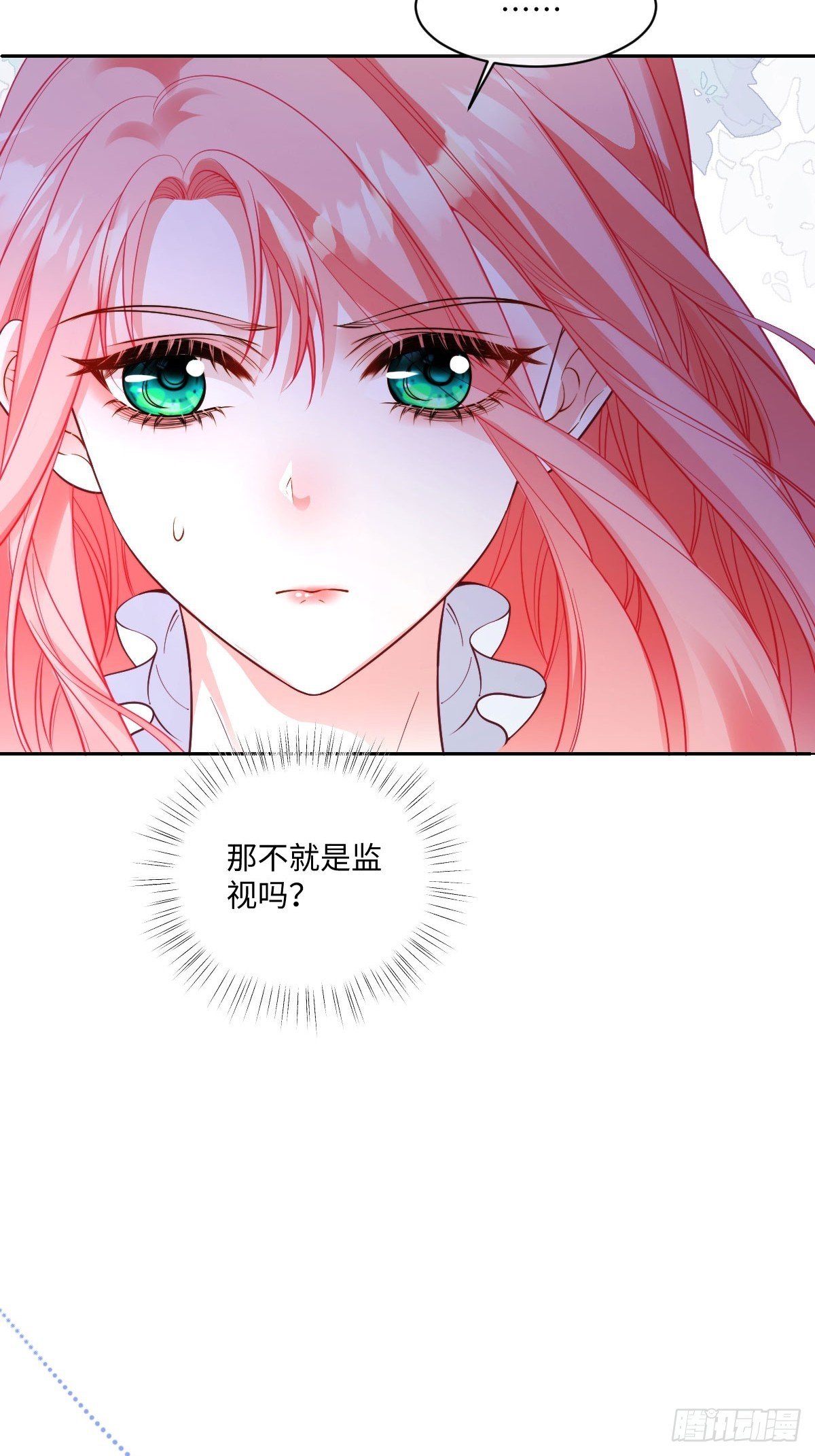 17 只要我心里有你？