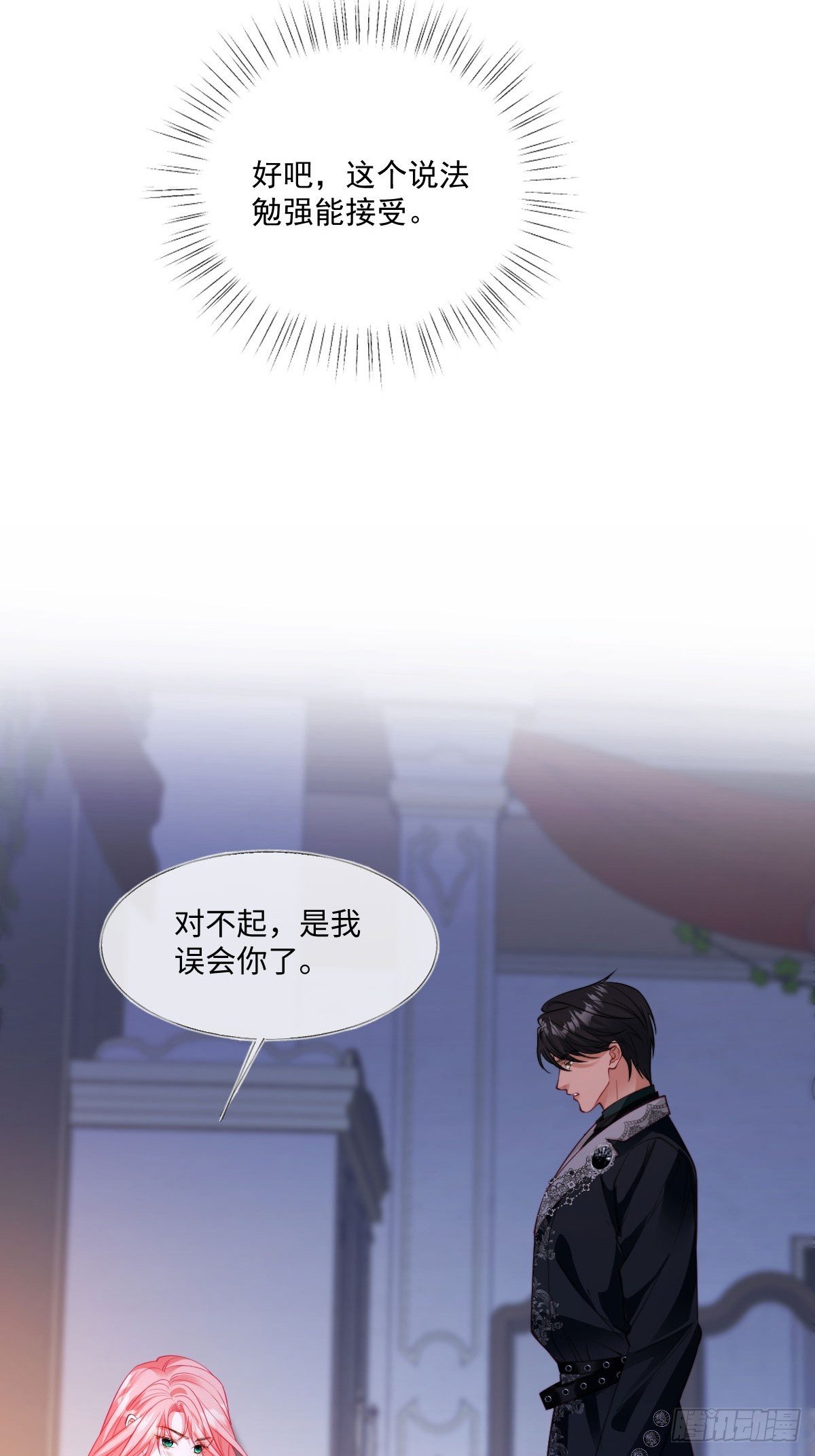 17 只要我心里有你？