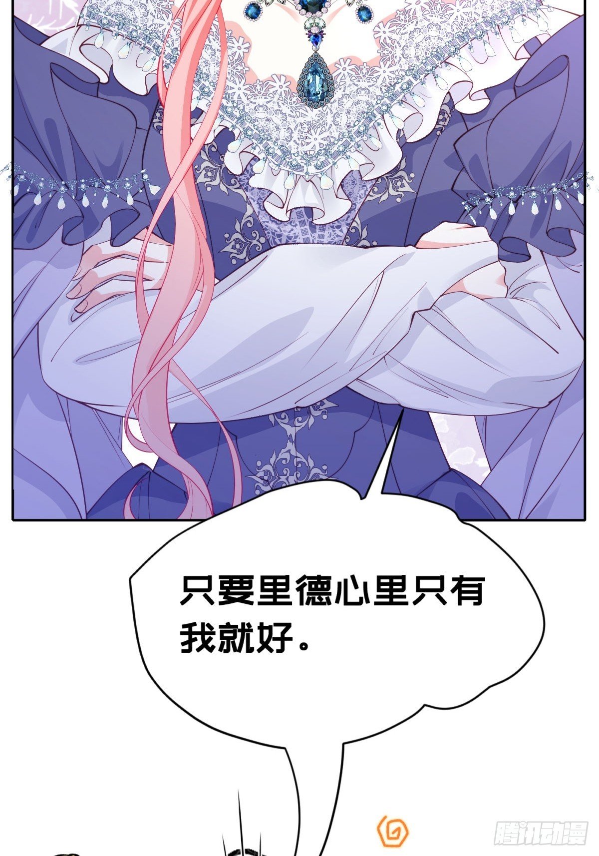 17 只要我心里有你？