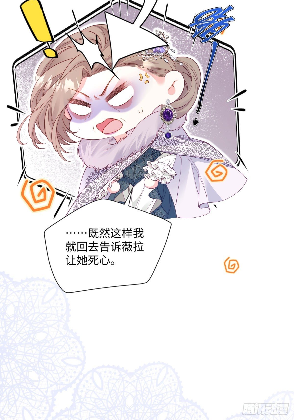 17 只要我心里有你？