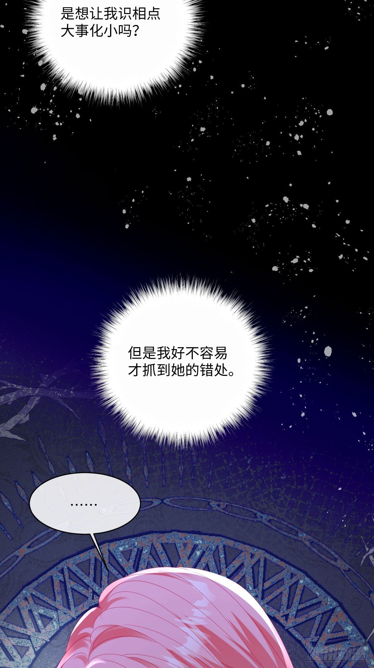 16 道歉赔偿