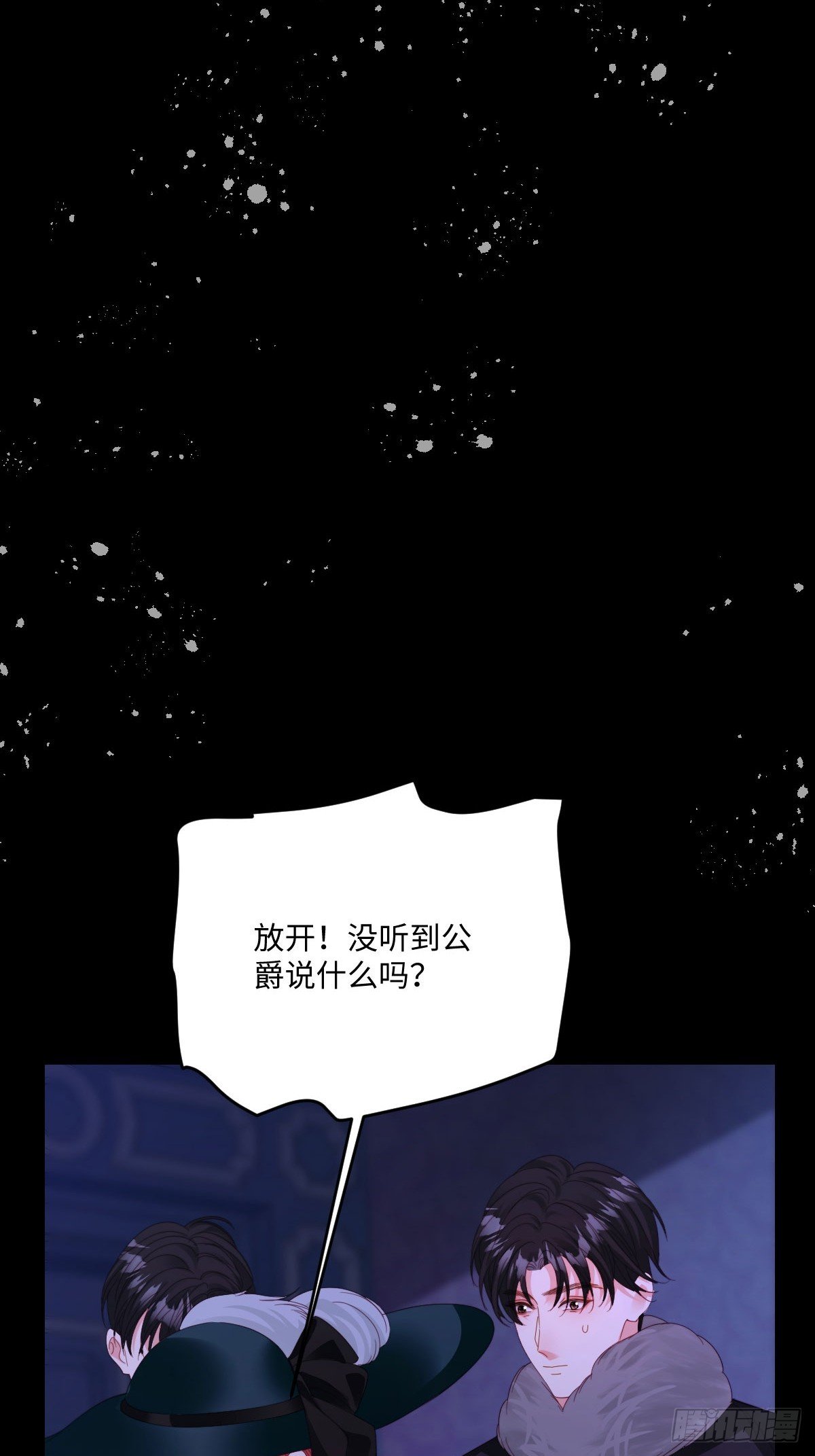 16 道歉赔偿