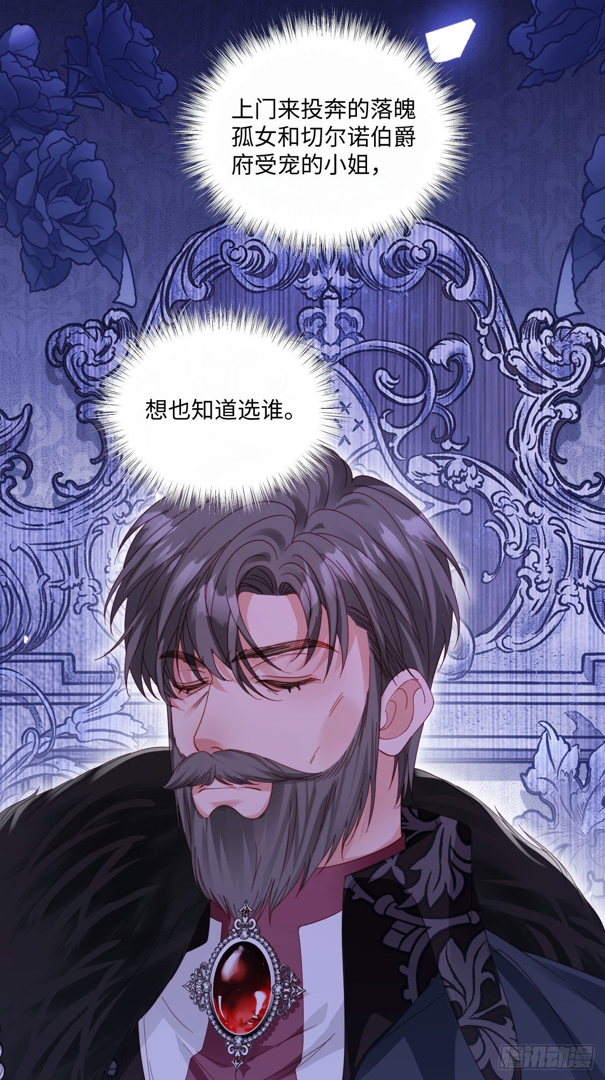 16 道歉赔偿
