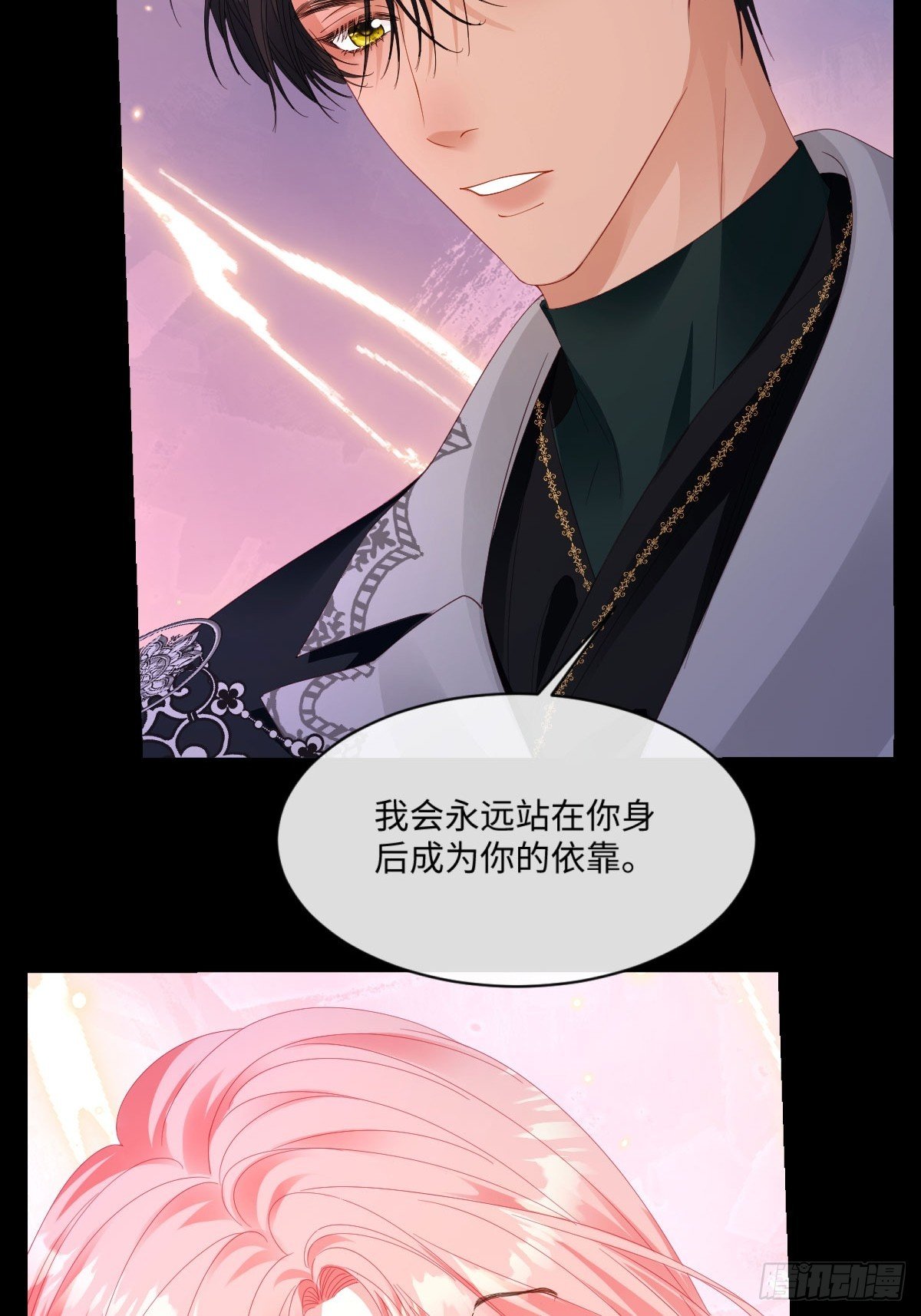 16 道歉赔偿