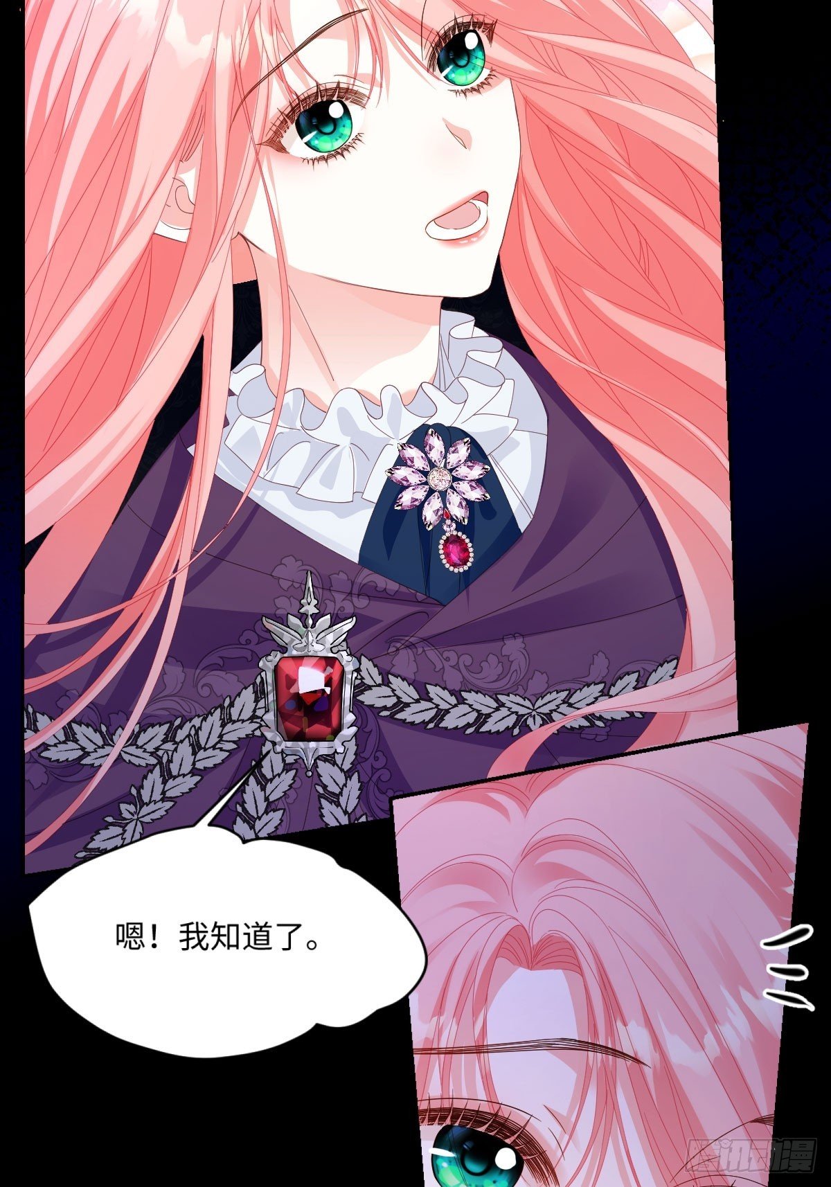 16 道歉赔偿