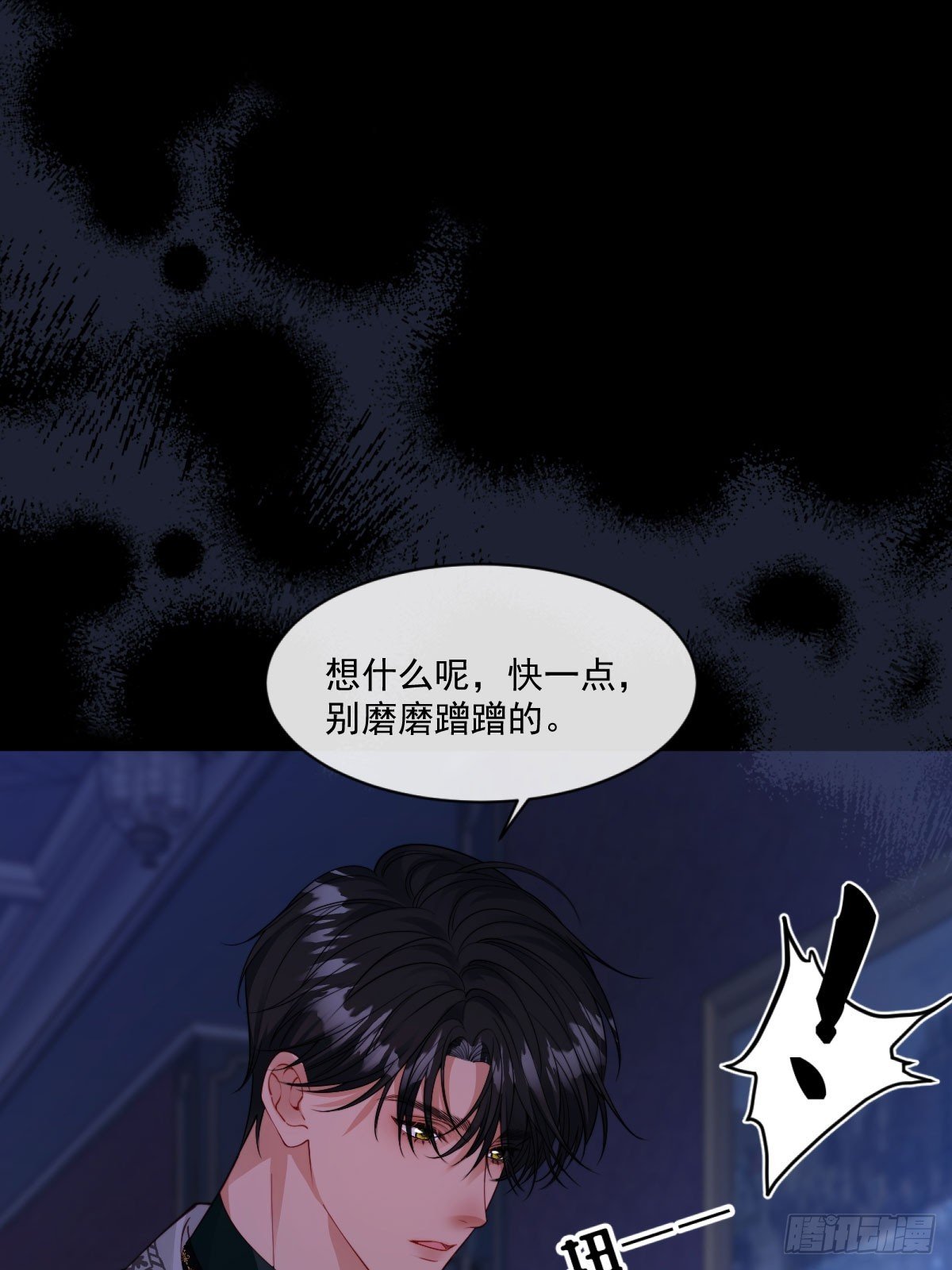 16 道歉赔偿