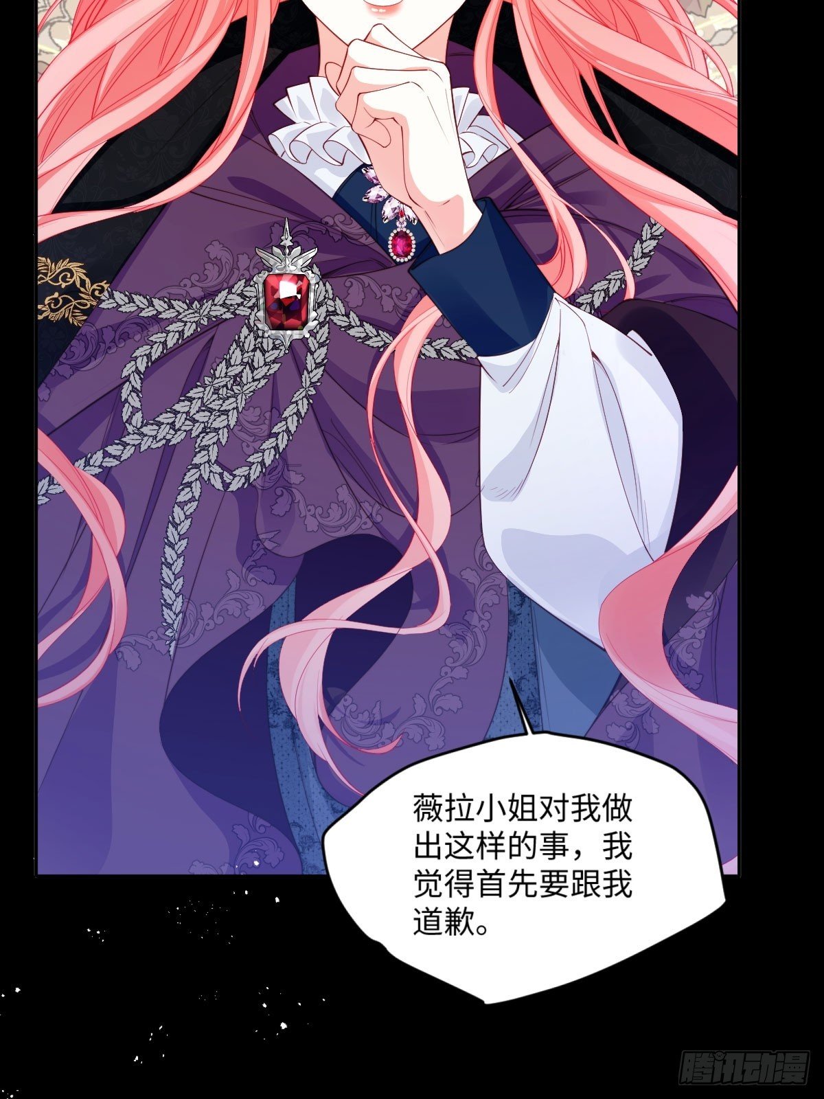 16 道歉赔偿