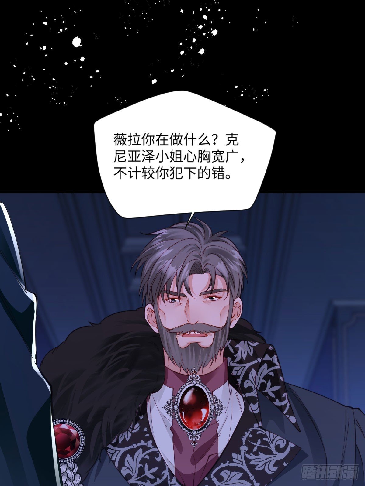 16 道歉赔偿