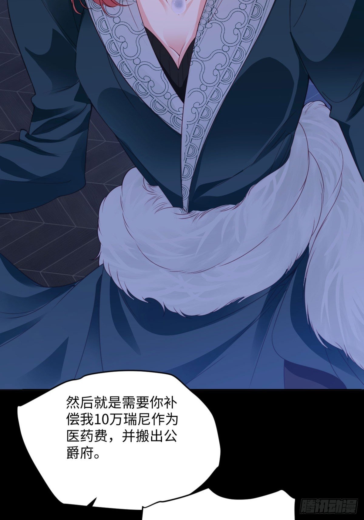 16 道歉赔偿