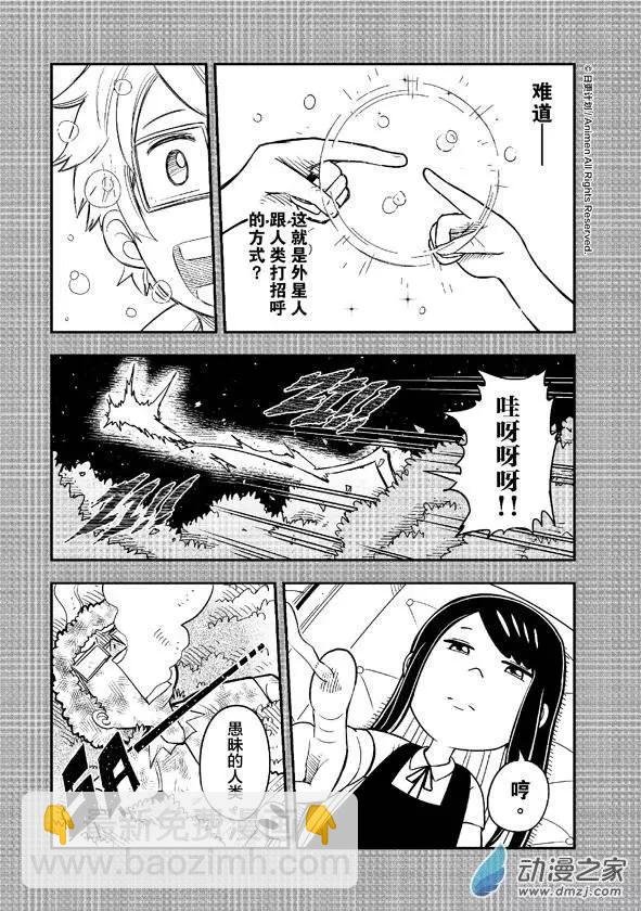 第01回