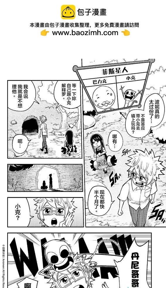 第12回