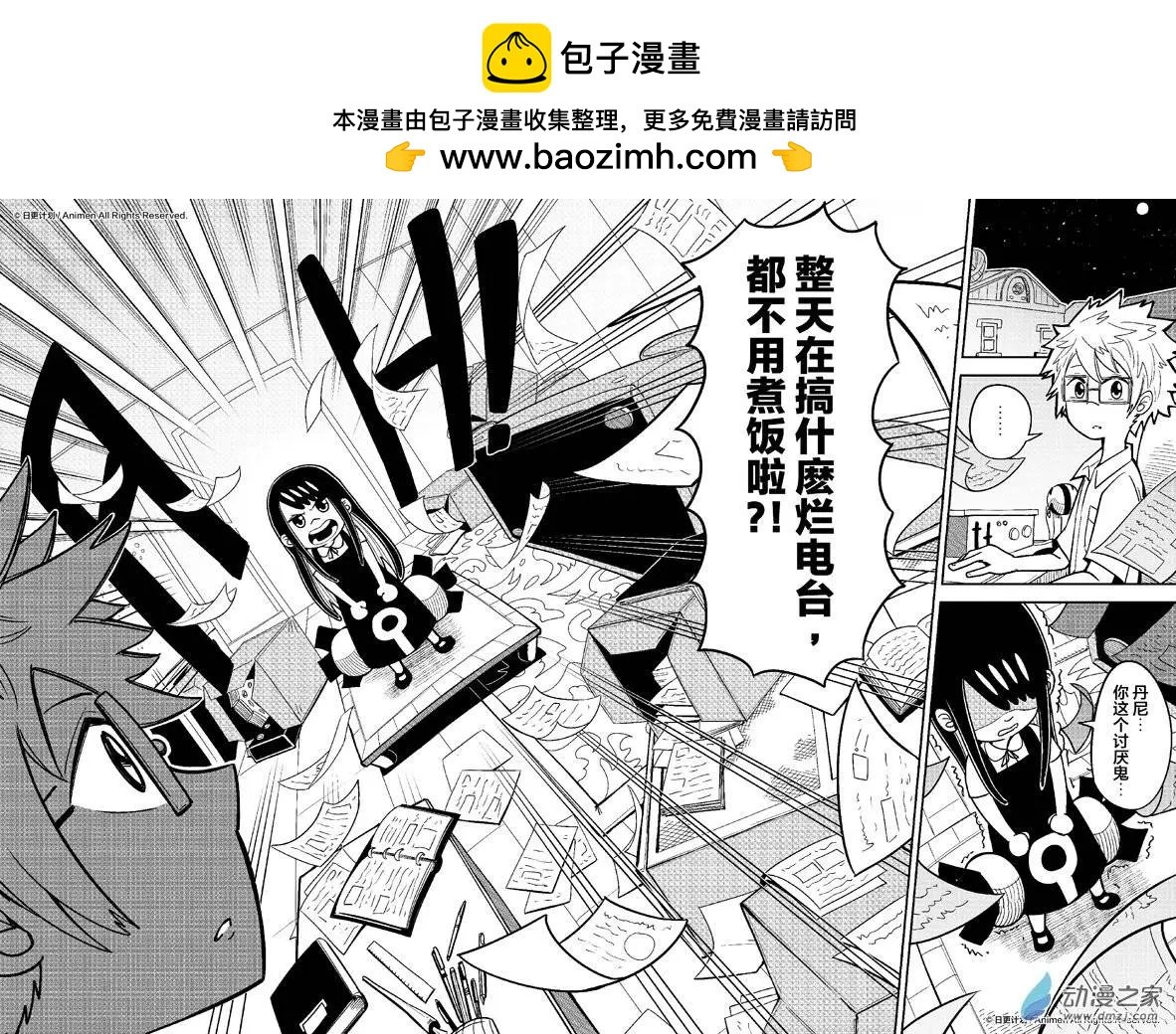 第13回