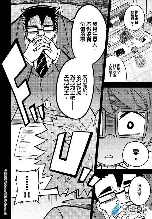 第13回