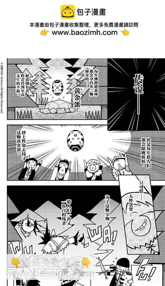 第14回