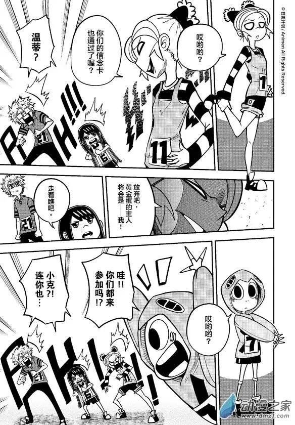 第14回