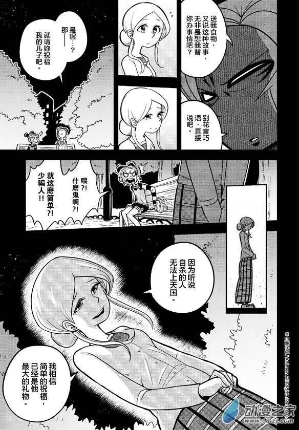 第15回