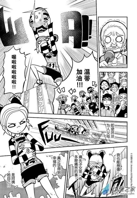 第15回