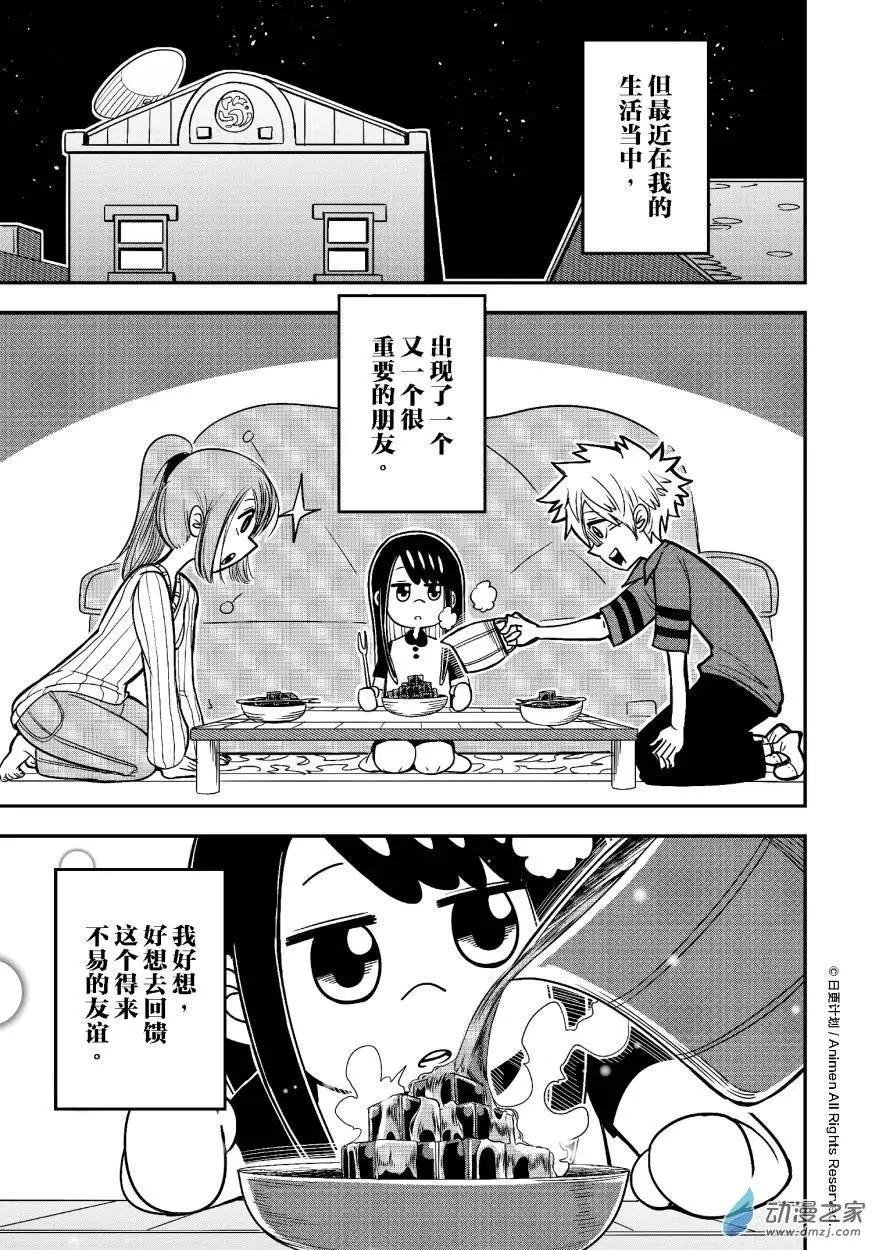 第16回