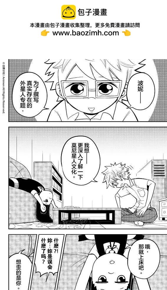 第17回