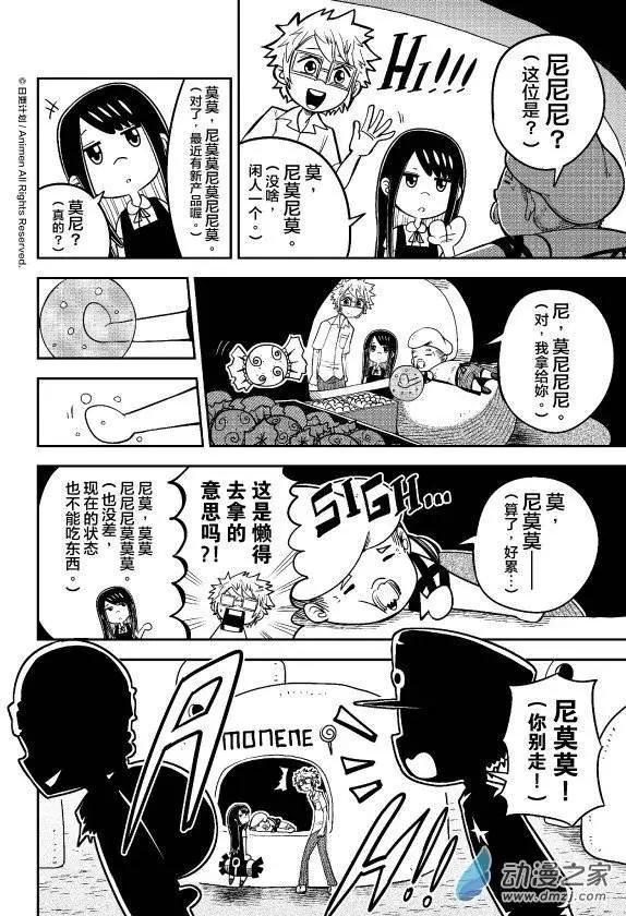 第17回